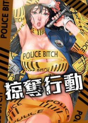 严选漫画在线观看入口新番上线